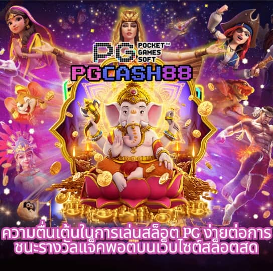 m98 bet ทางเข้า